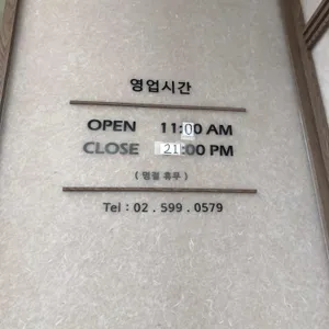 기와집순두부 리뷰 사진