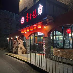 홍구원가창점 리뷰 사진