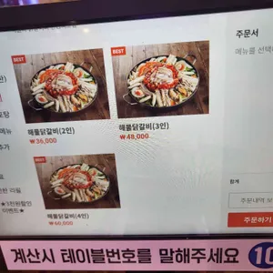 해낙전 리뷰 사진