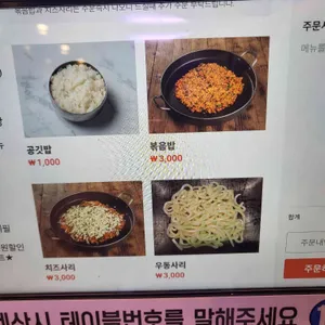 해낙전 리뷰 사진