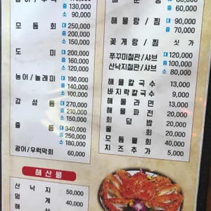 배터지는집 리뷰 사진