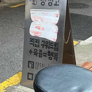 냉장고 리뷰 사진