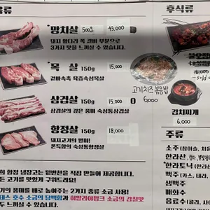 냉장고 리뷰 사진