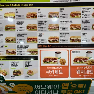 써브웨이 리뷰 사진