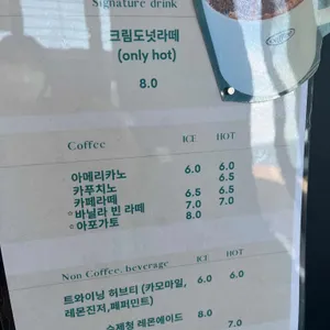 카페모들 리뷰 사진