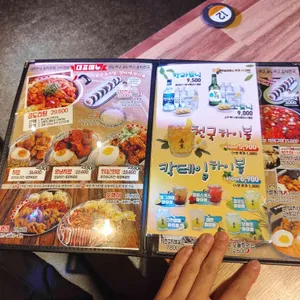 포차천국 리뷰 사진