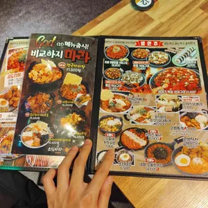포차천국 리뷰 사진