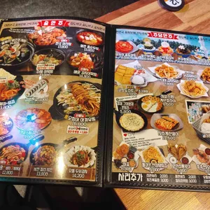 포차천국 리뷰 사진