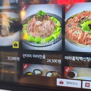 맛있는중식 차이리 리뷰 사진