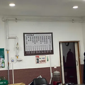 내고향 리뷰 사진