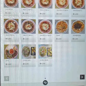 전티마이 베트남쌀국수 리뷰 사진