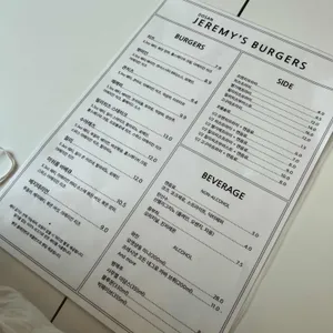 제레미버거 리뷰 사진