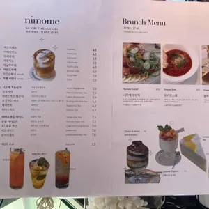 니모메 빈티지 라운지 리뷰 사진