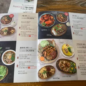 팬아시아 리뷰 사진
