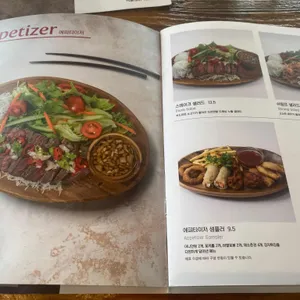 팬아시아 리뷰 사진