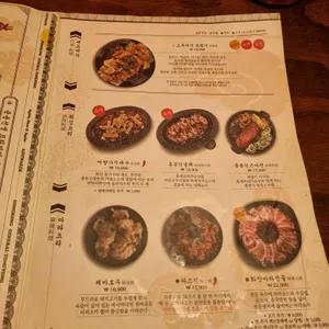 용용선생 리뷰 사진