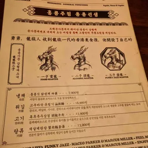 용용선생 리뷰 사진