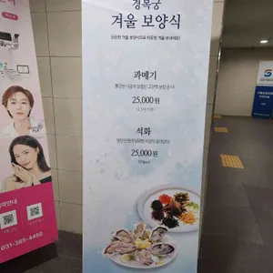 경복궁 리뷰 사진