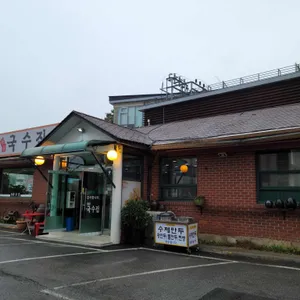 정통국수집 리뷰 사진