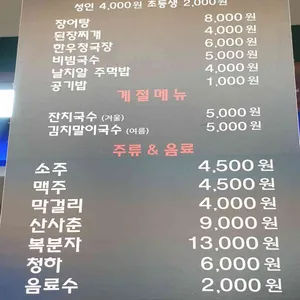 장우정 리뷰 사진