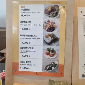 카페귀천 리뷰 사진