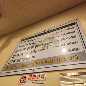 공릉동유정집 리뷰 사진