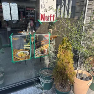 너프 리뷰 사진