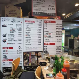 택이네 조개전골 리뷰 사진