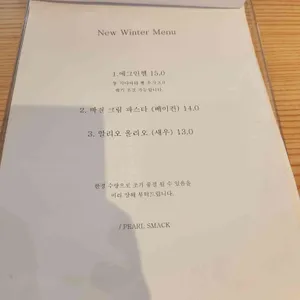 펄 스맥 커피 리뷰 사진