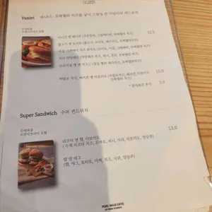 펄 스맥 커피 리뷰 사진
