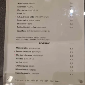 CAFE A.P.C 리뷰 사진