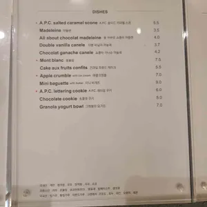 CAFE A.P.C 리뷰 사진