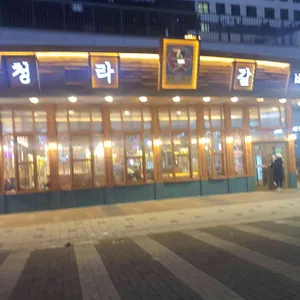 청라꽃갈비  리뷰 사진