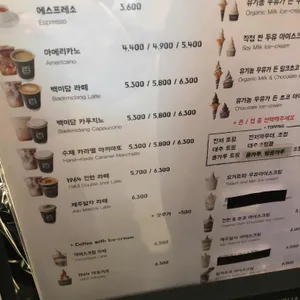 백미당 리뷰 사진