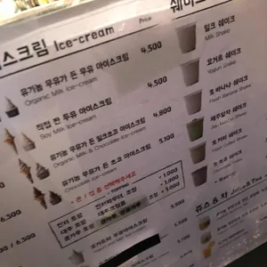 백미당 리뷰 사진