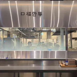 구복만두 리뷰 사진