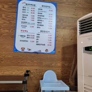 바다향왕코다리 리뷰 사진