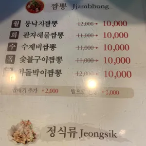 공리 리뷰 사진
