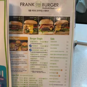 프랭크버거 리뷰 사진