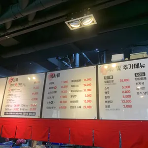 마싯소 리뷰 사진