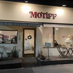 모티프 리뷰 사진