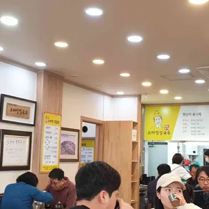 스마일칼국수 리뷰 사진