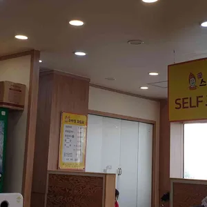 스마일칼국수 리뷰 사진