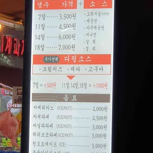 사이코우 타코야끼 리뷰 사진