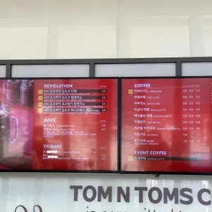 탐앤탐스 리뷰 사진