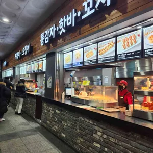 아시안박스 리뷰 사진