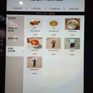 아시안박스 리뷰 사진