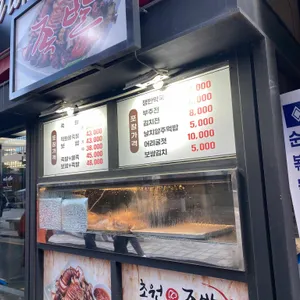 초원족발 리뷰 사진