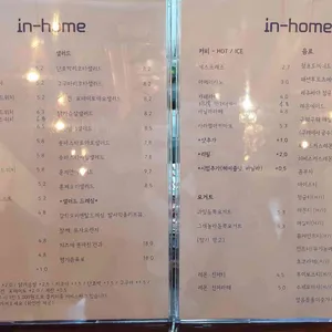 인홈 리뷰 사진