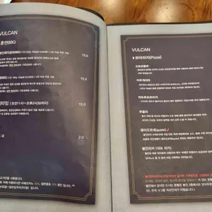 불칸 리뷰 사진